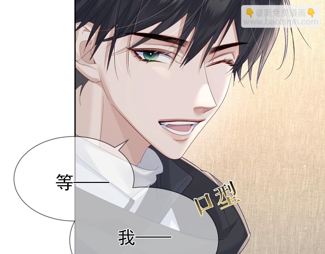 第25话：欲盖弥彰57