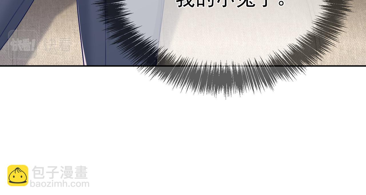 第25话：欲盖弥彰63