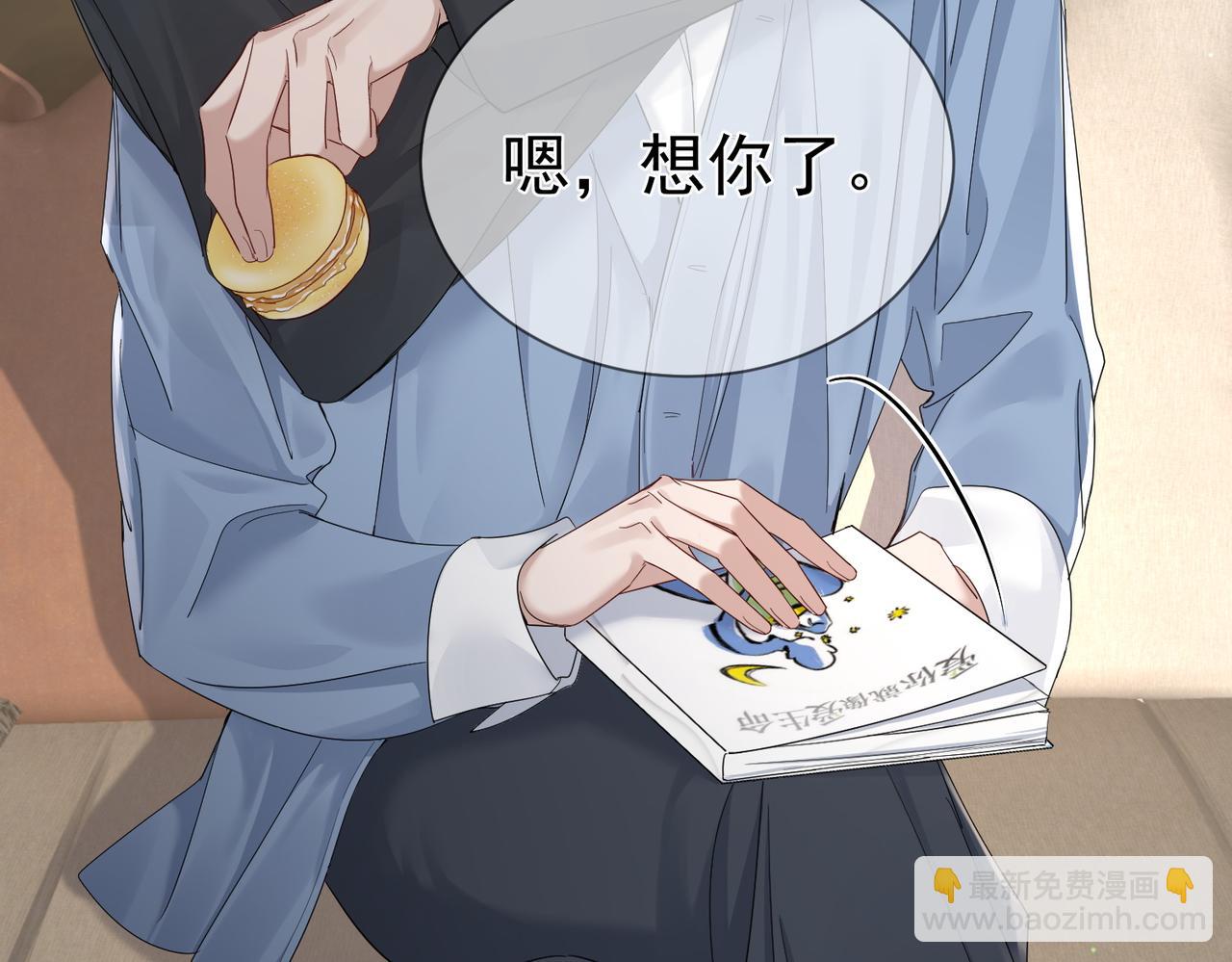 第25话：欲盖弥彰69