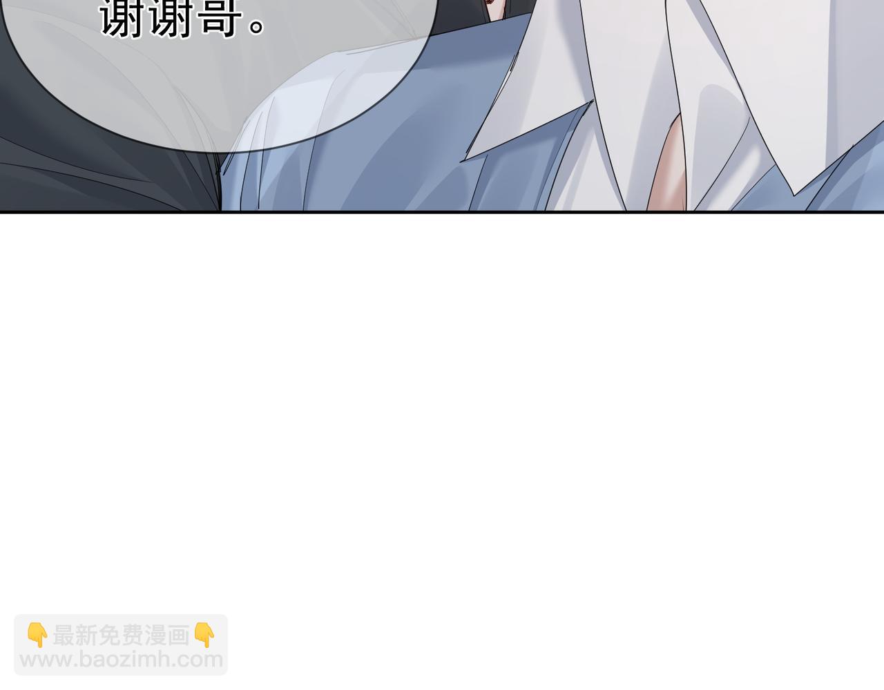 第25话：欲盖弥彰72