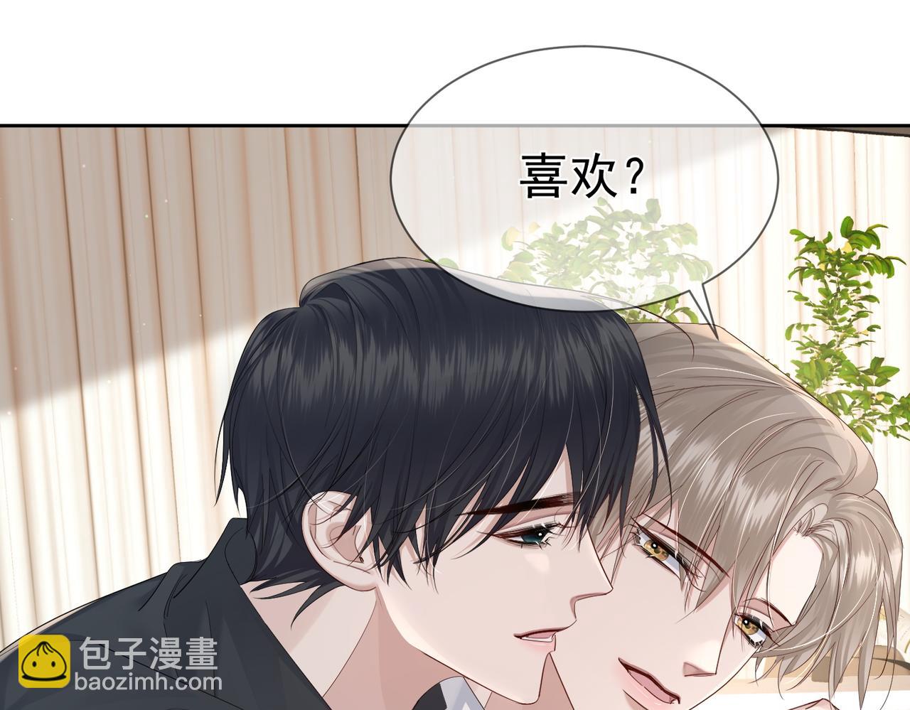 第25话：欲盖弥彰73