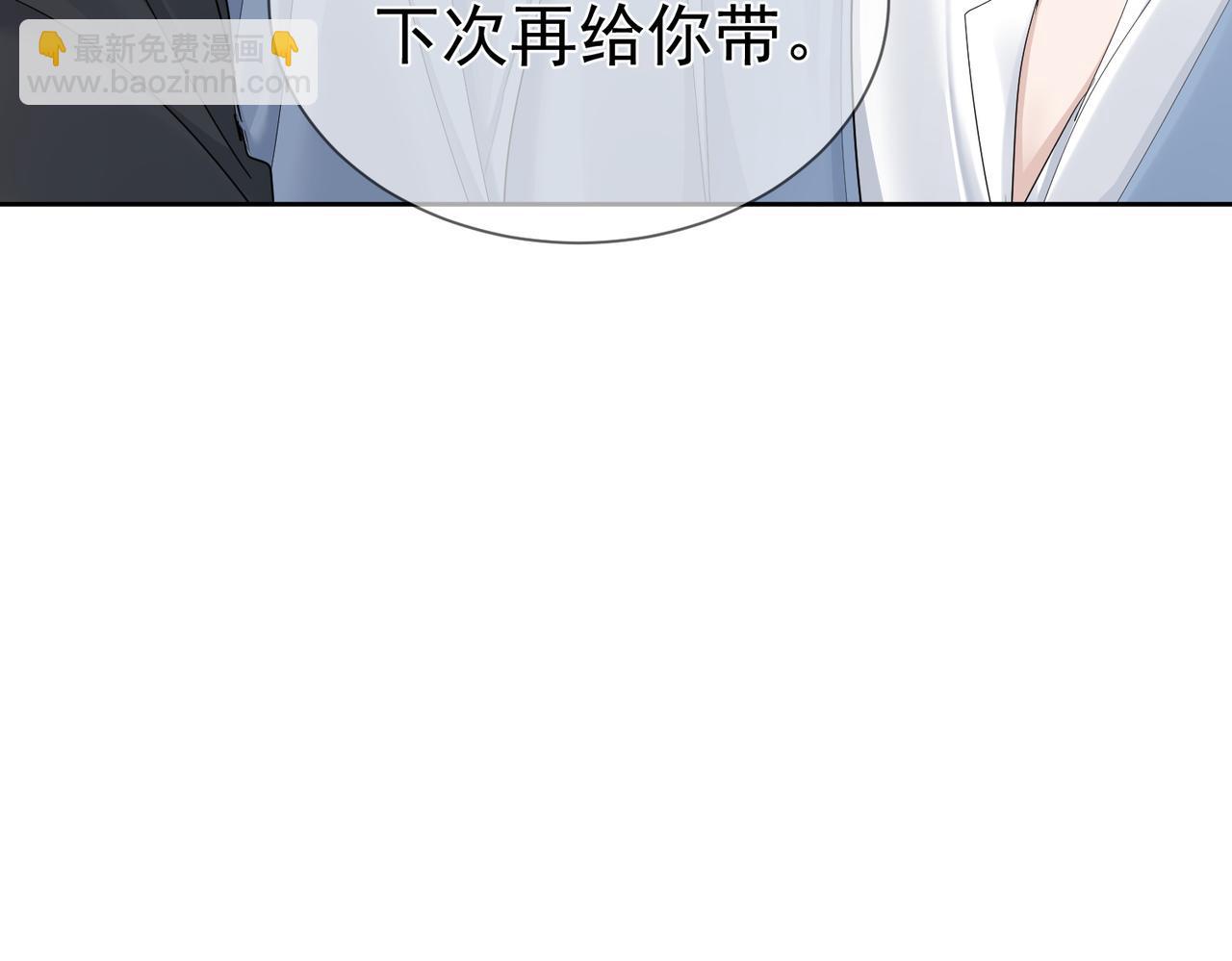 第25话：欲盖弥彰77
