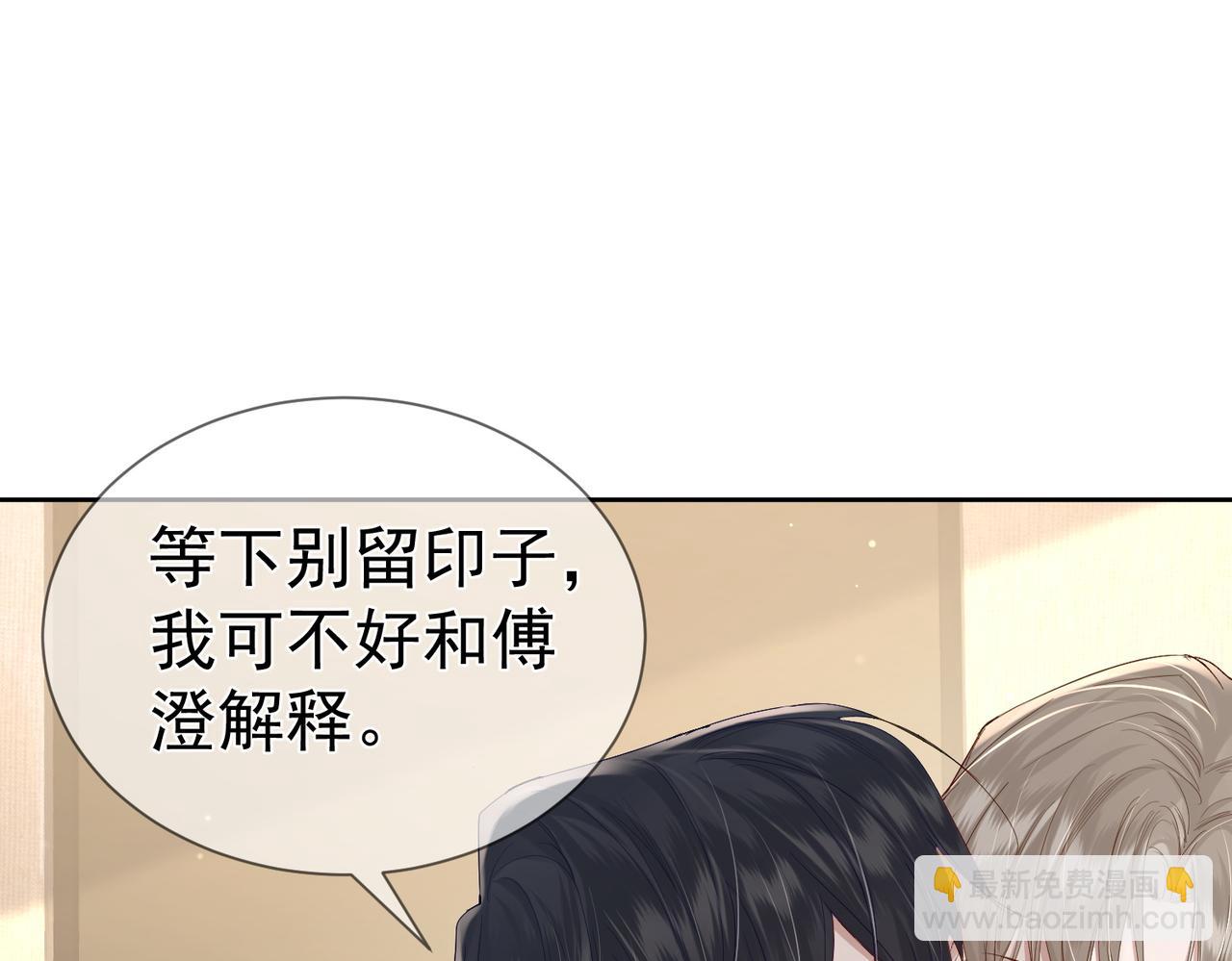第25话：欲盖弥彰82