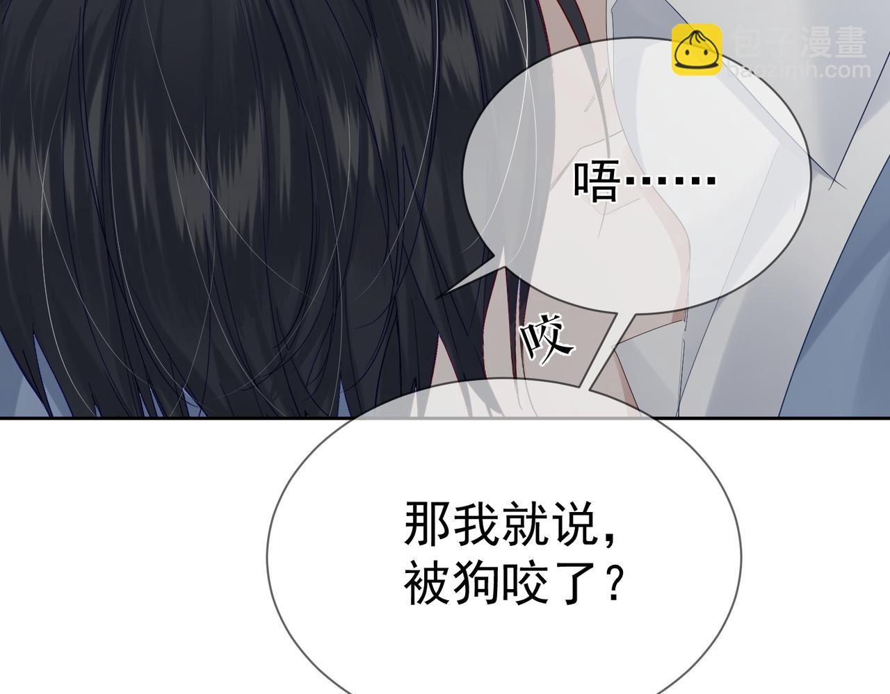 第25话：欲盖弥彰87