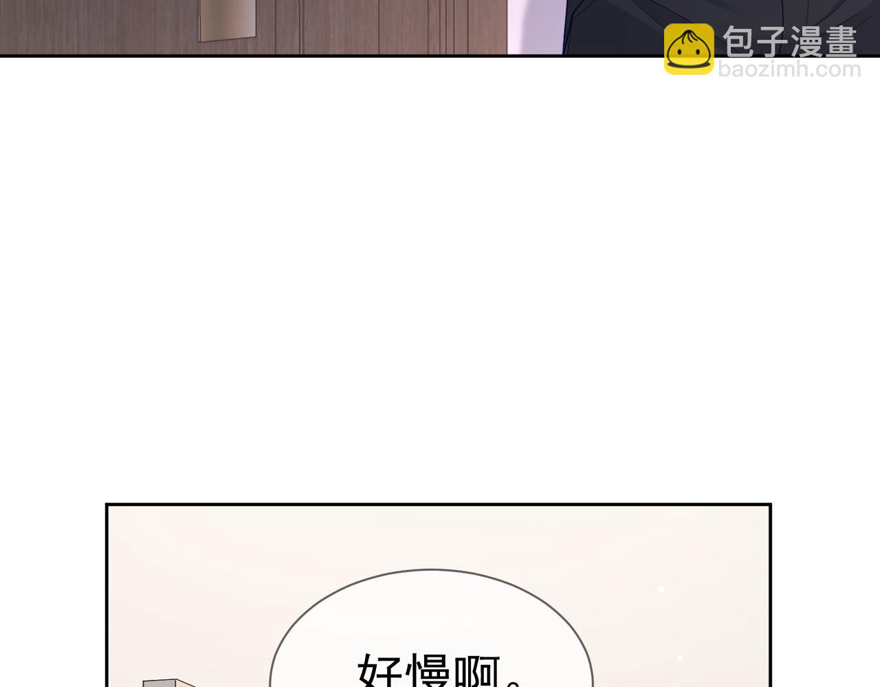 第25话：欲盖弥彰95