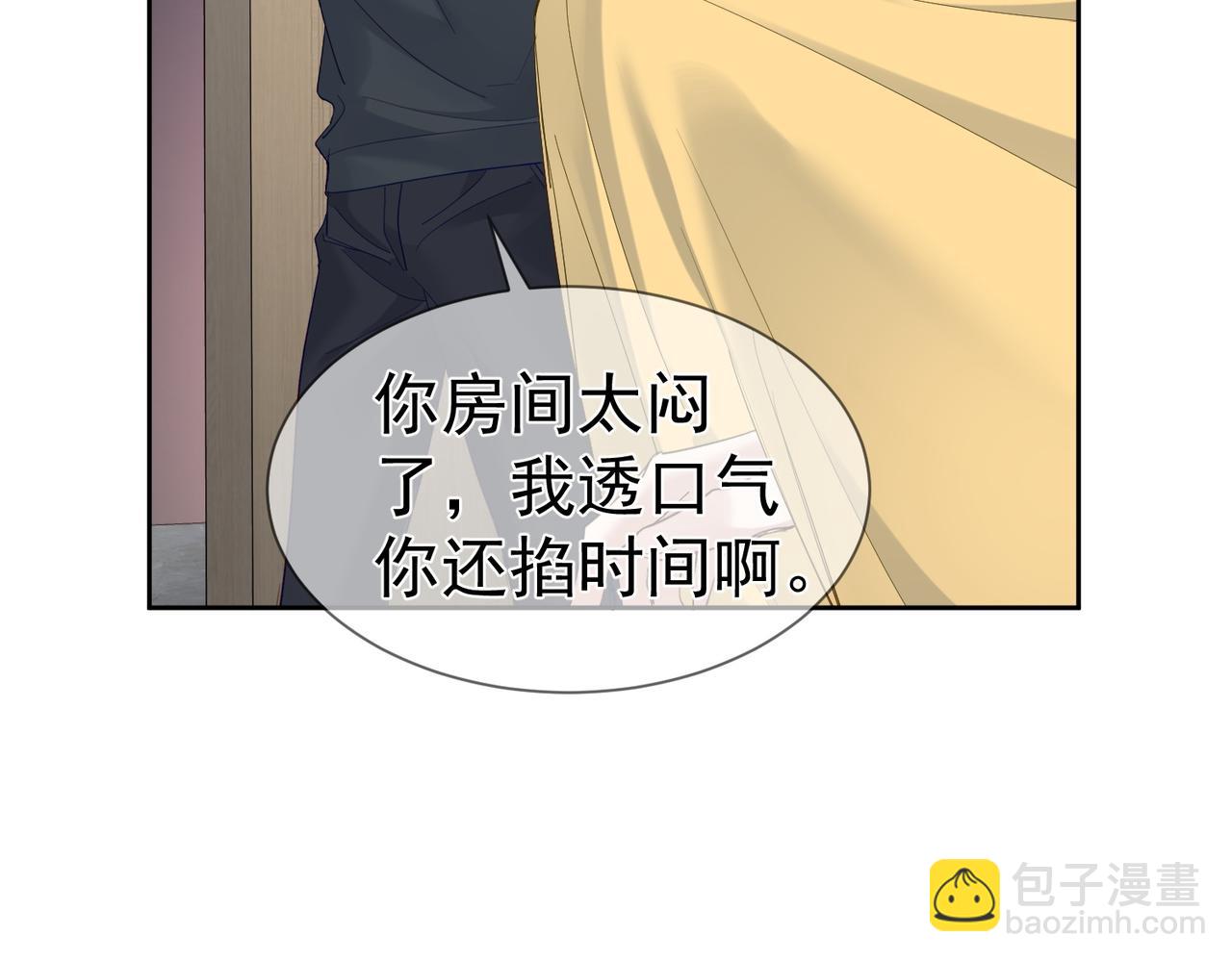 第25话：欲盖弥彰97