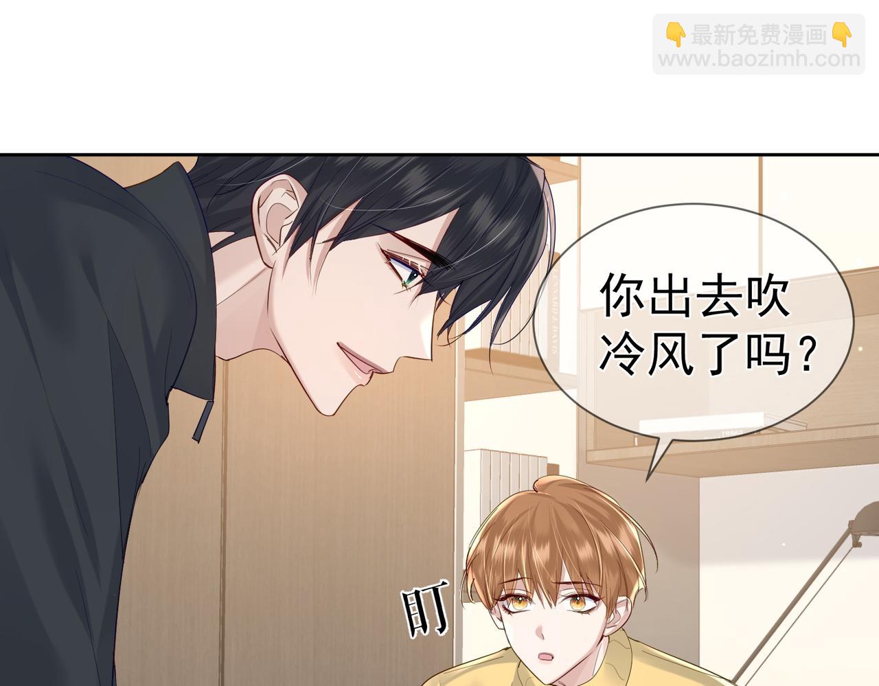 第25话：欲盖弥彰98