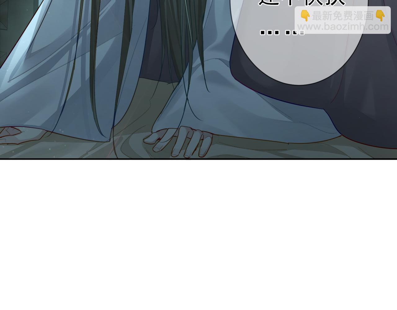 第53话：新身份：柔弱的摄政王11