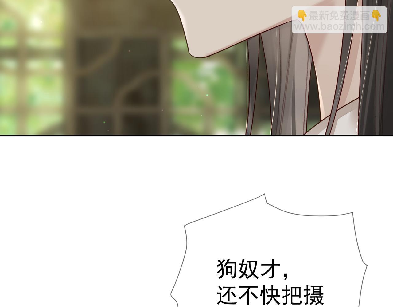 第53话：新身份：柔弱的摄政王111