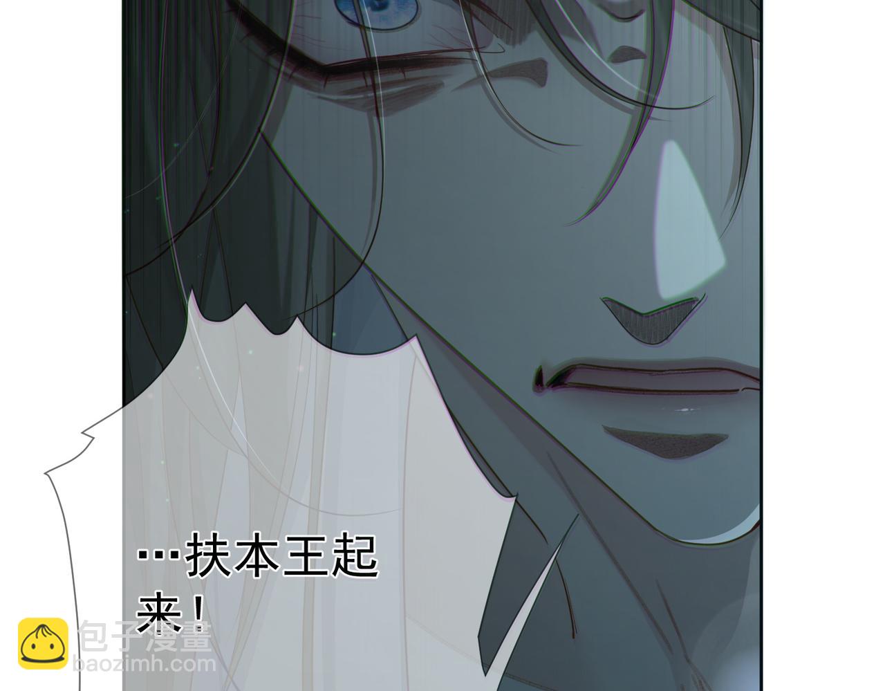 第53话：新身份：柔弱的摄政王13