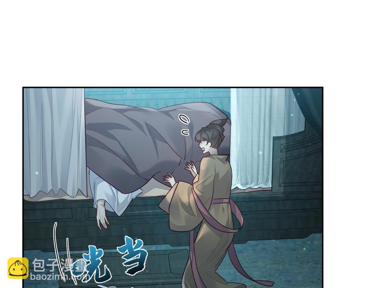 第53话：新身份：柔弱的摄政王19