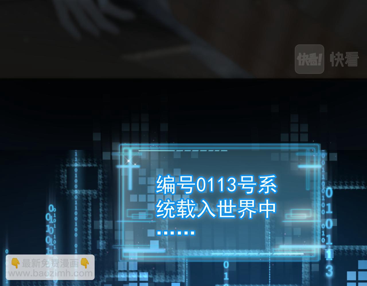 第53话：新身份：柔弱的摄政王25