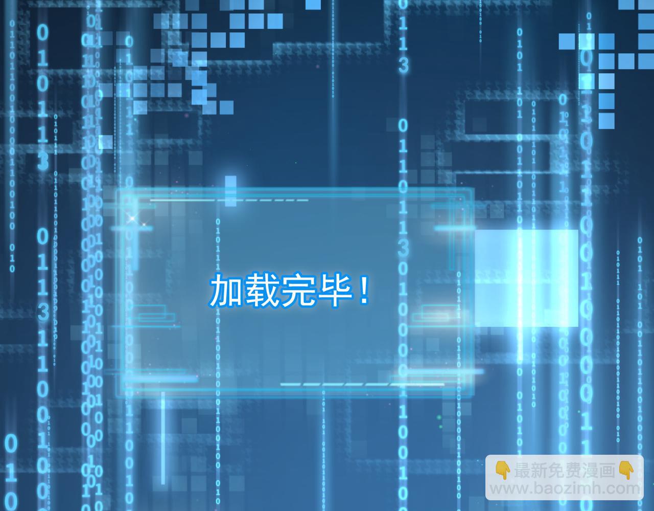 第53话：新身份：柔弱的摄政王26