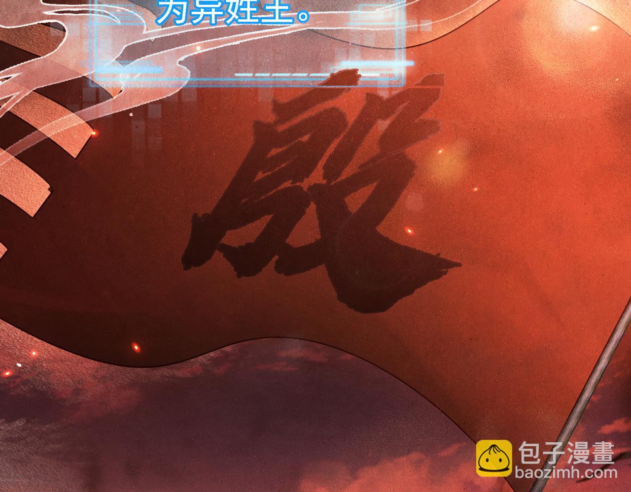 第53话：新身份：柔弱的摄政王34