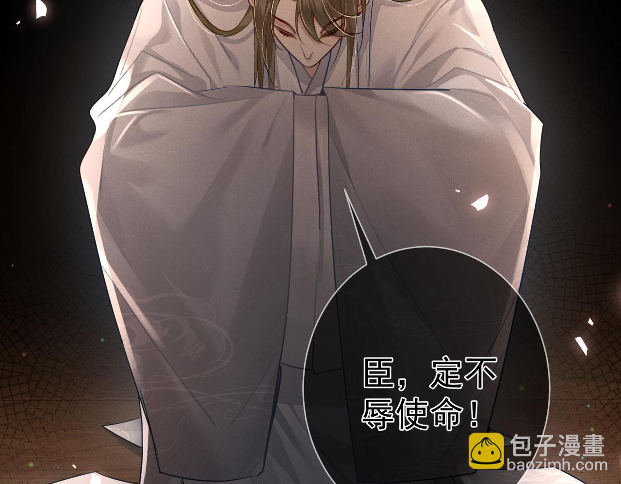 第53话：新身份：柔弱的摄政王41