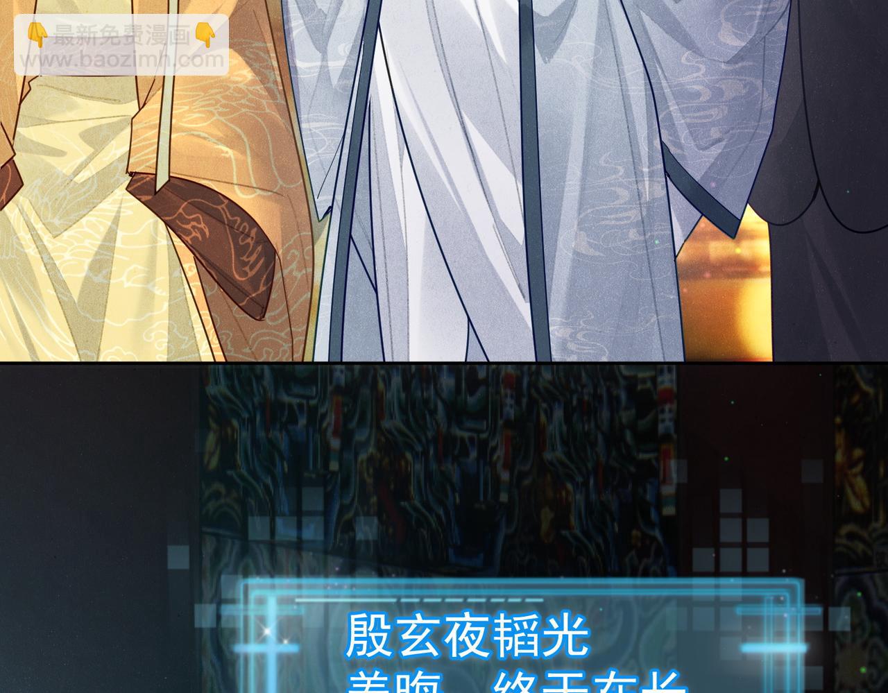 第53话：新身份：柔弱的摄政王47
