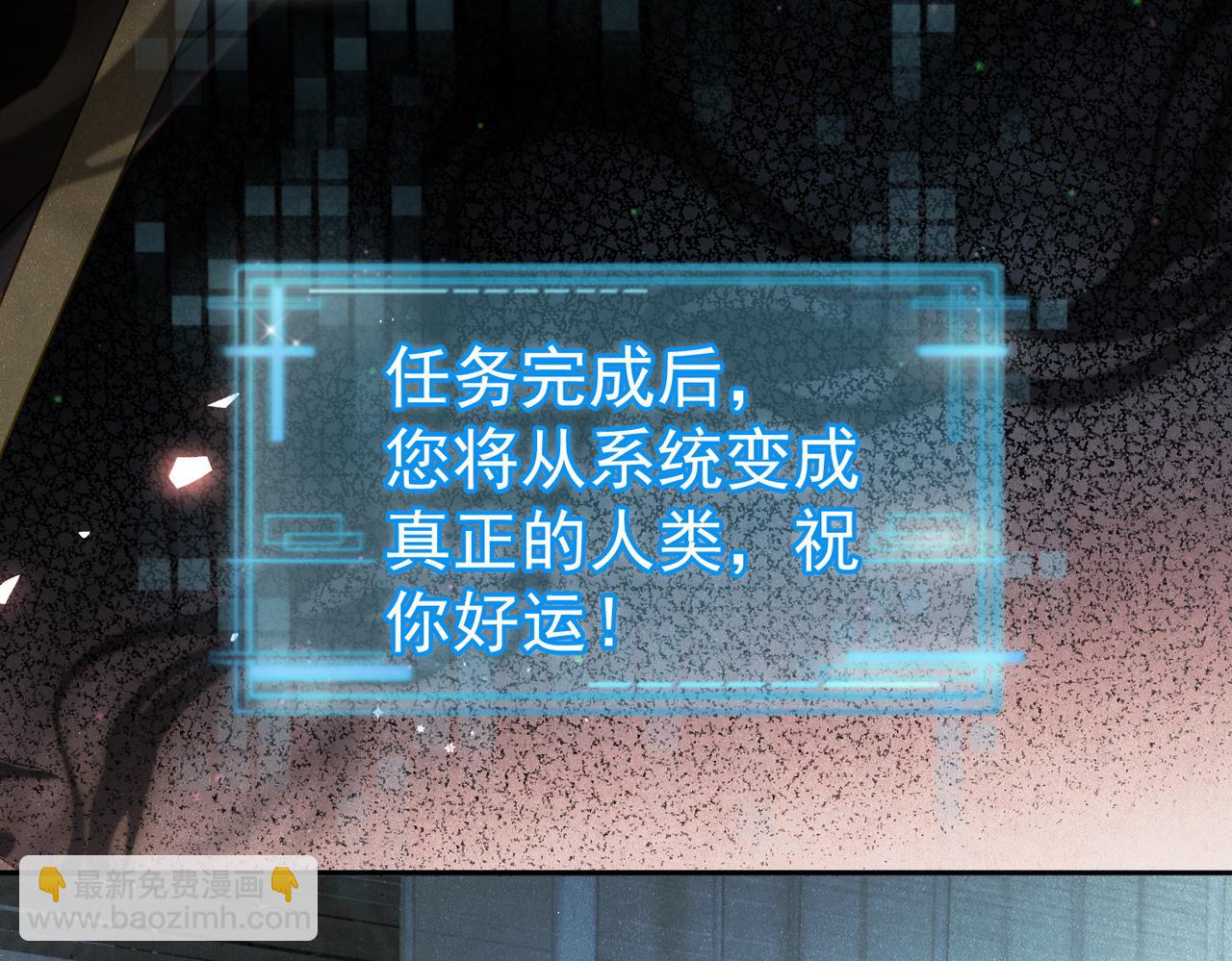 第53话：新身份：柔弱的摄政王62