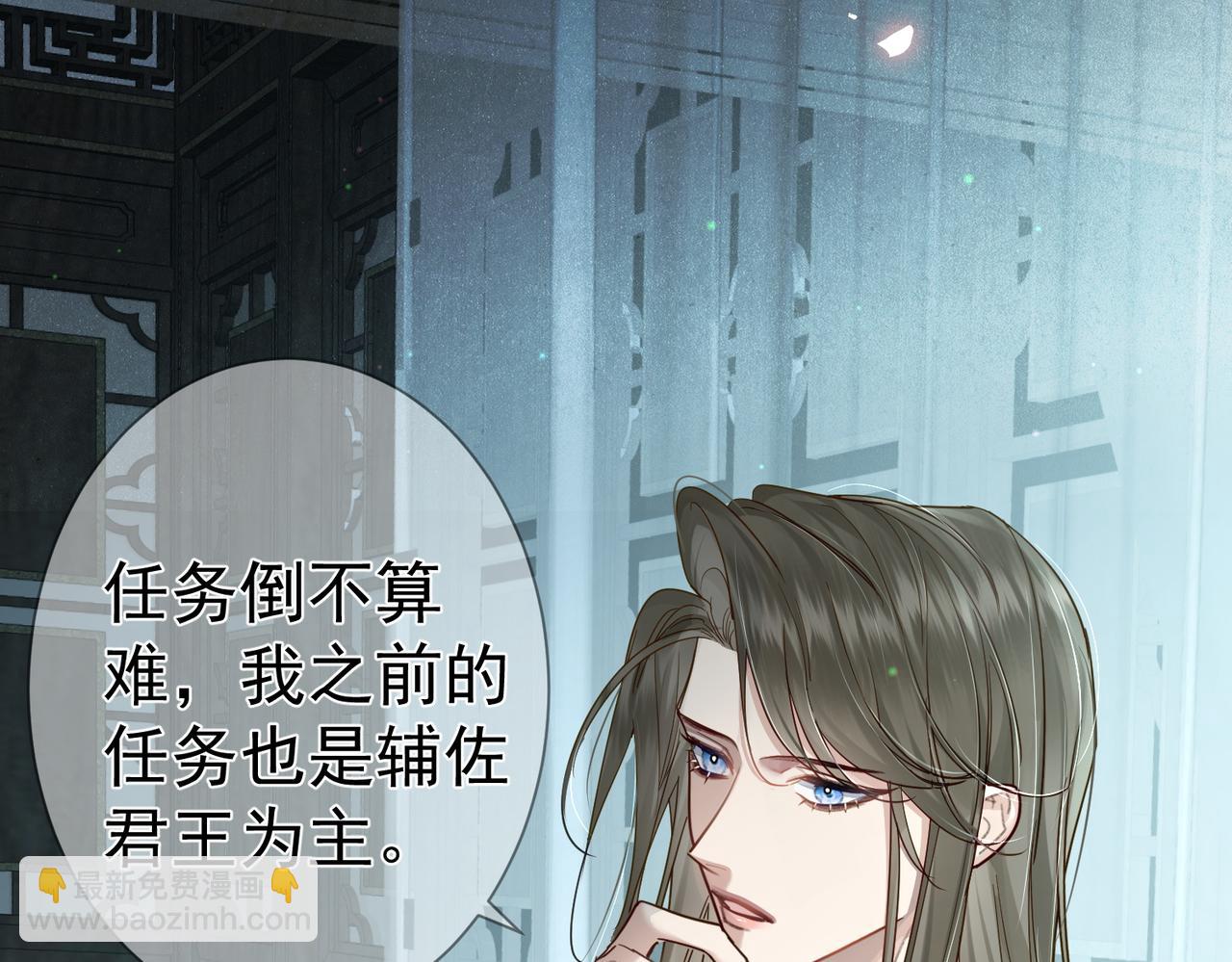 第53话：新身份：柔弱的摄政王63