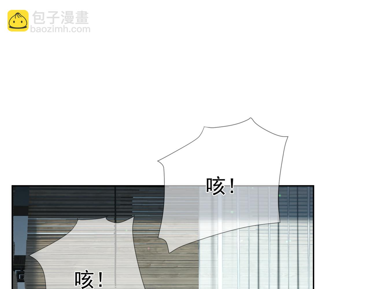 第53话：新身份：柔弱的摄政王66