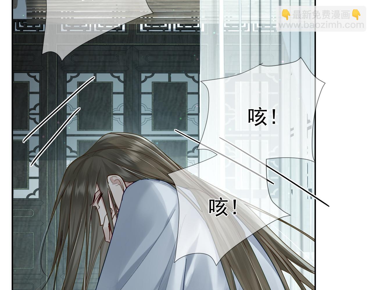 第53话：新身份：柔弱的摄政王67