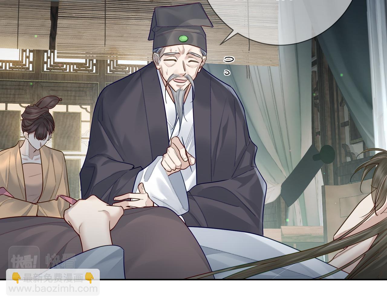第53话：新身份：柔弱的摄政王80