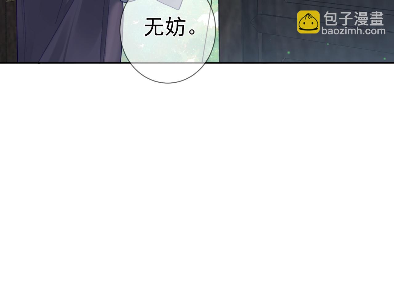 第53话：新身份：柔弱的摄政王83