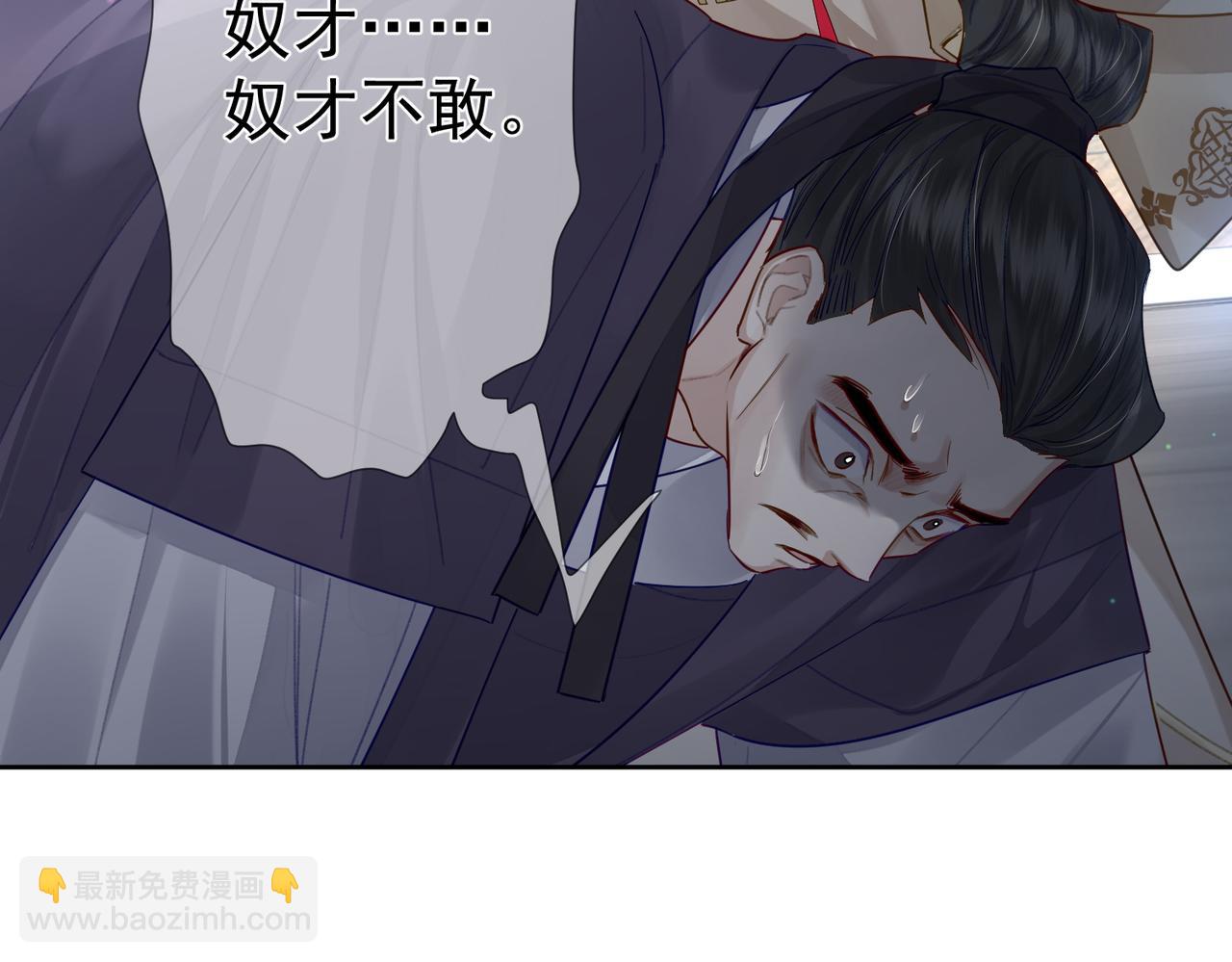 第53话：新身份：柔弱的摄政王91
