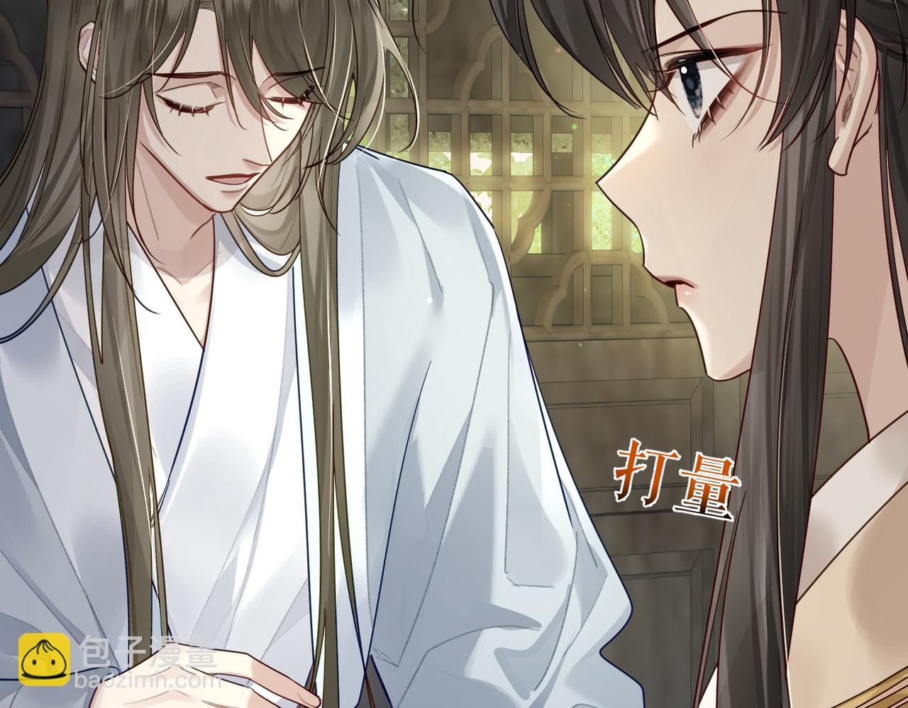 第53话：新身份：柔弱的摄政王99