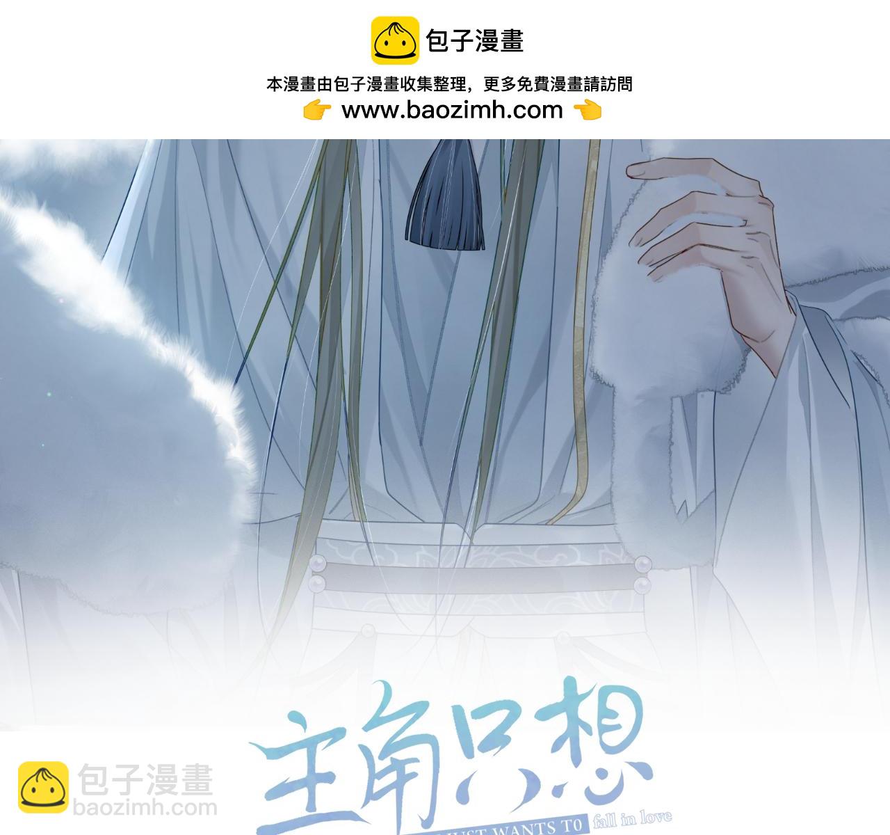 第55话：第一次接触1