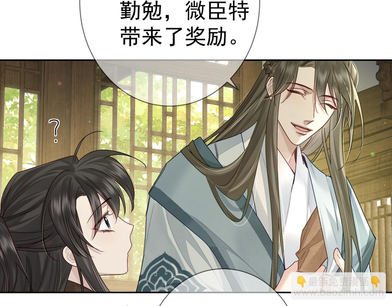 第55话：第一次接触100