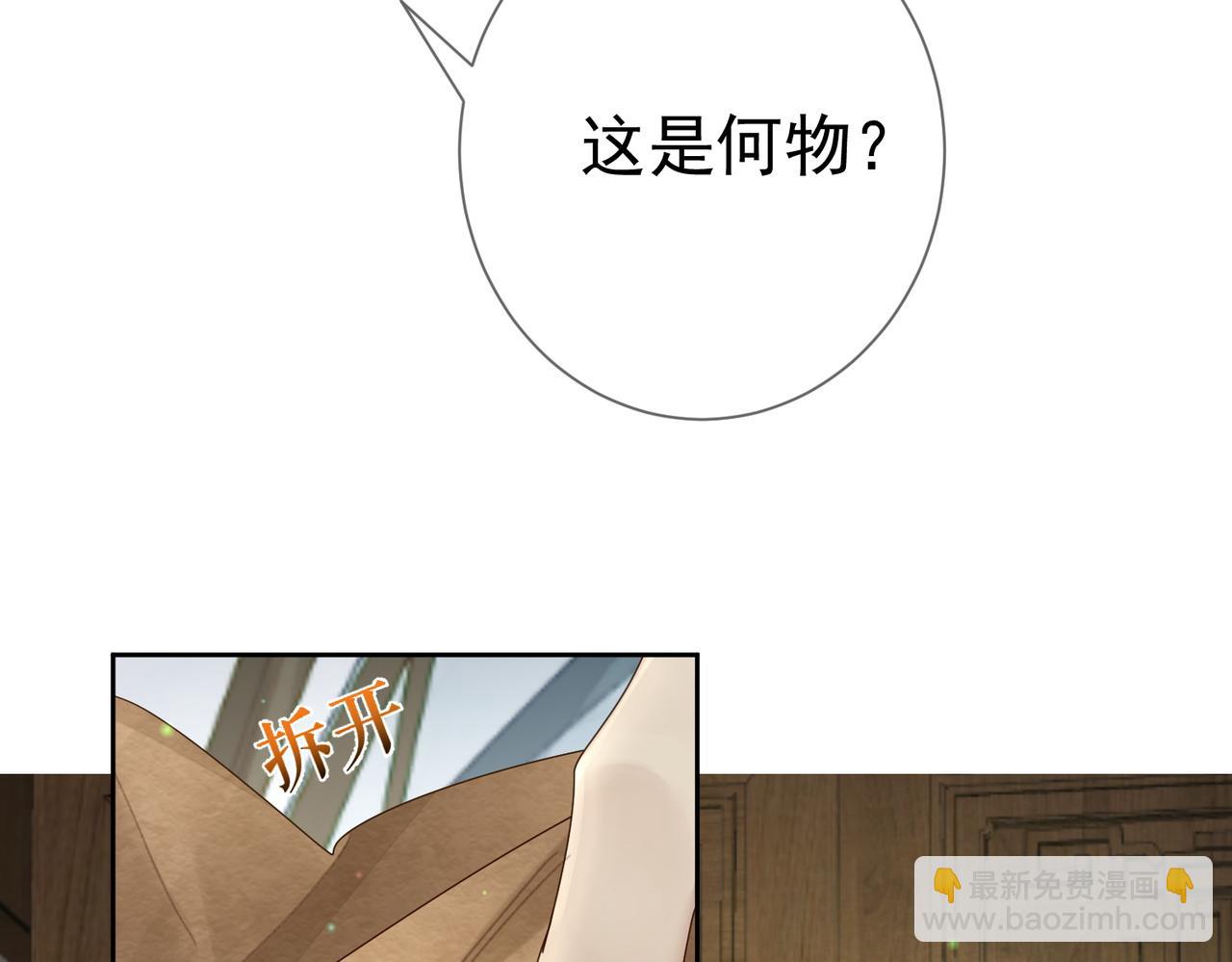 第55话：第一次接触101