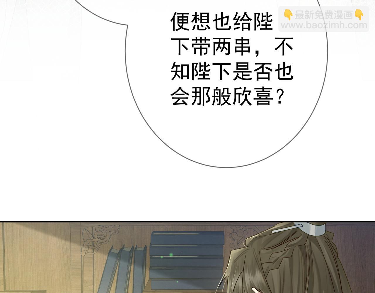 第55话：第一次接触109