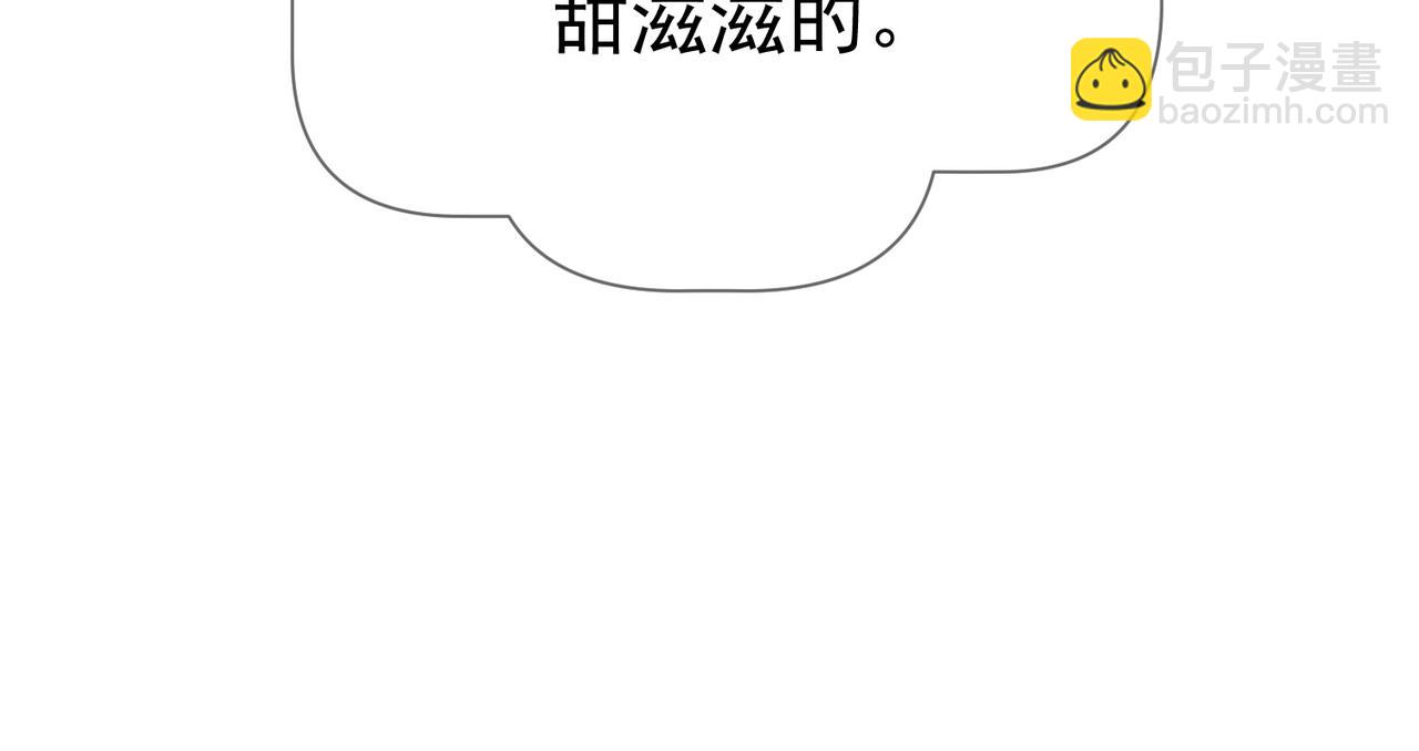 第55话：第一次接触111