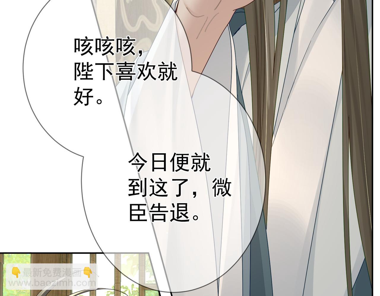 第55话：第一次接触113