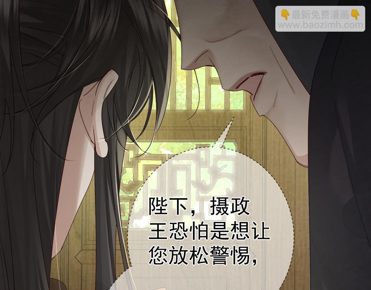 第55话：第一次接触119