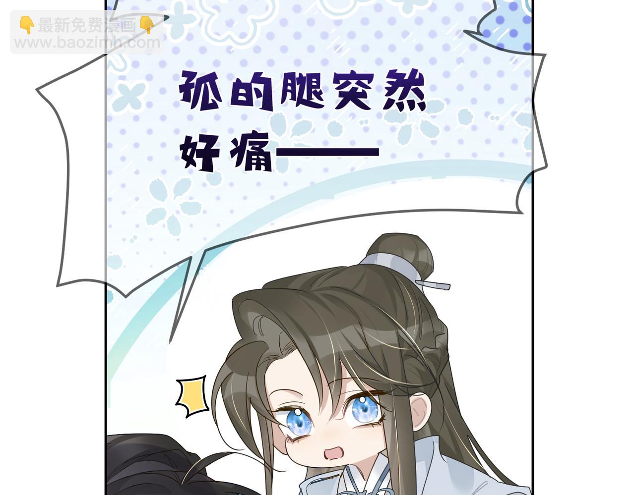 第55话：第一次接触12