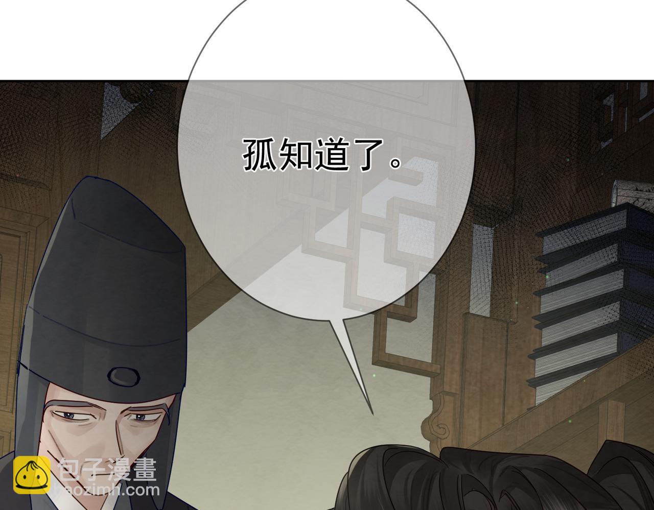第55话：第一次接触121