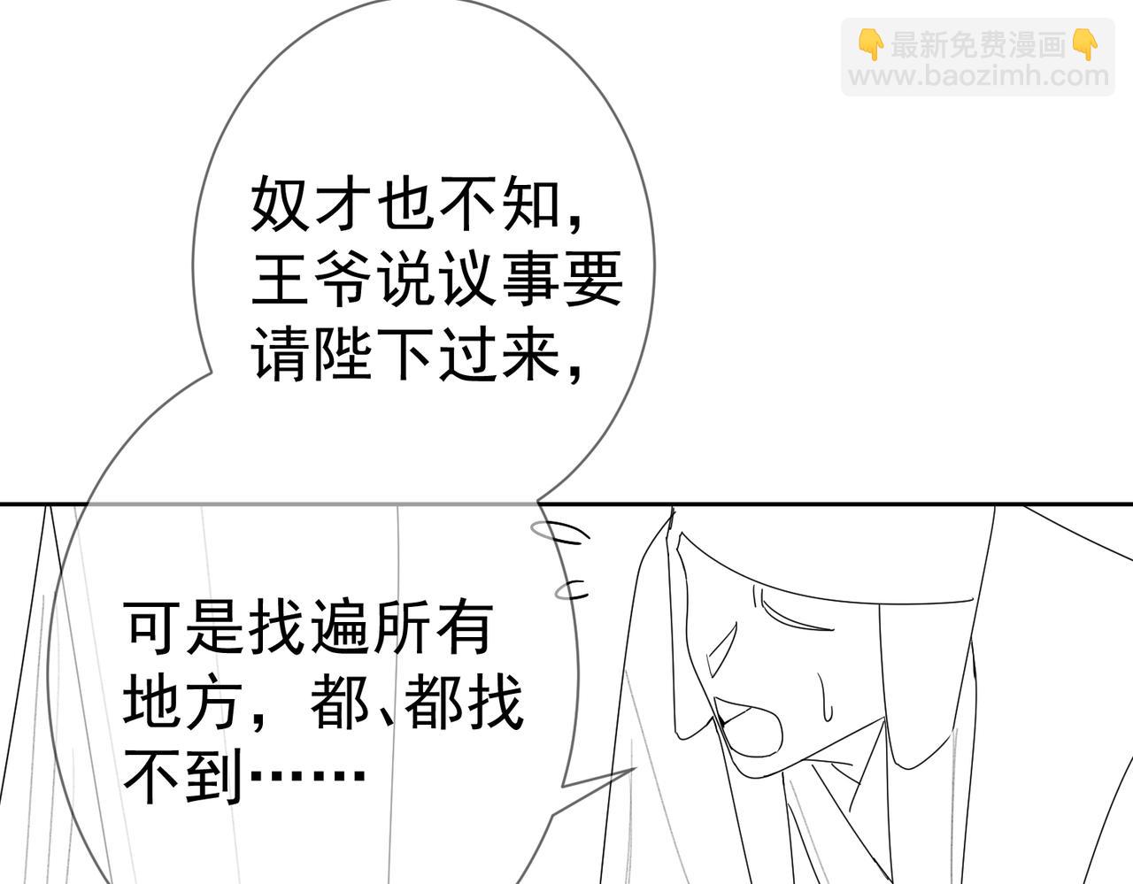 第55话：第一次接触130