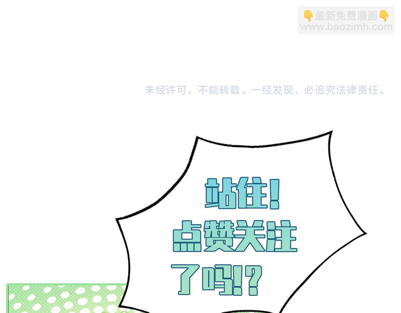 第55话：第一次接触132