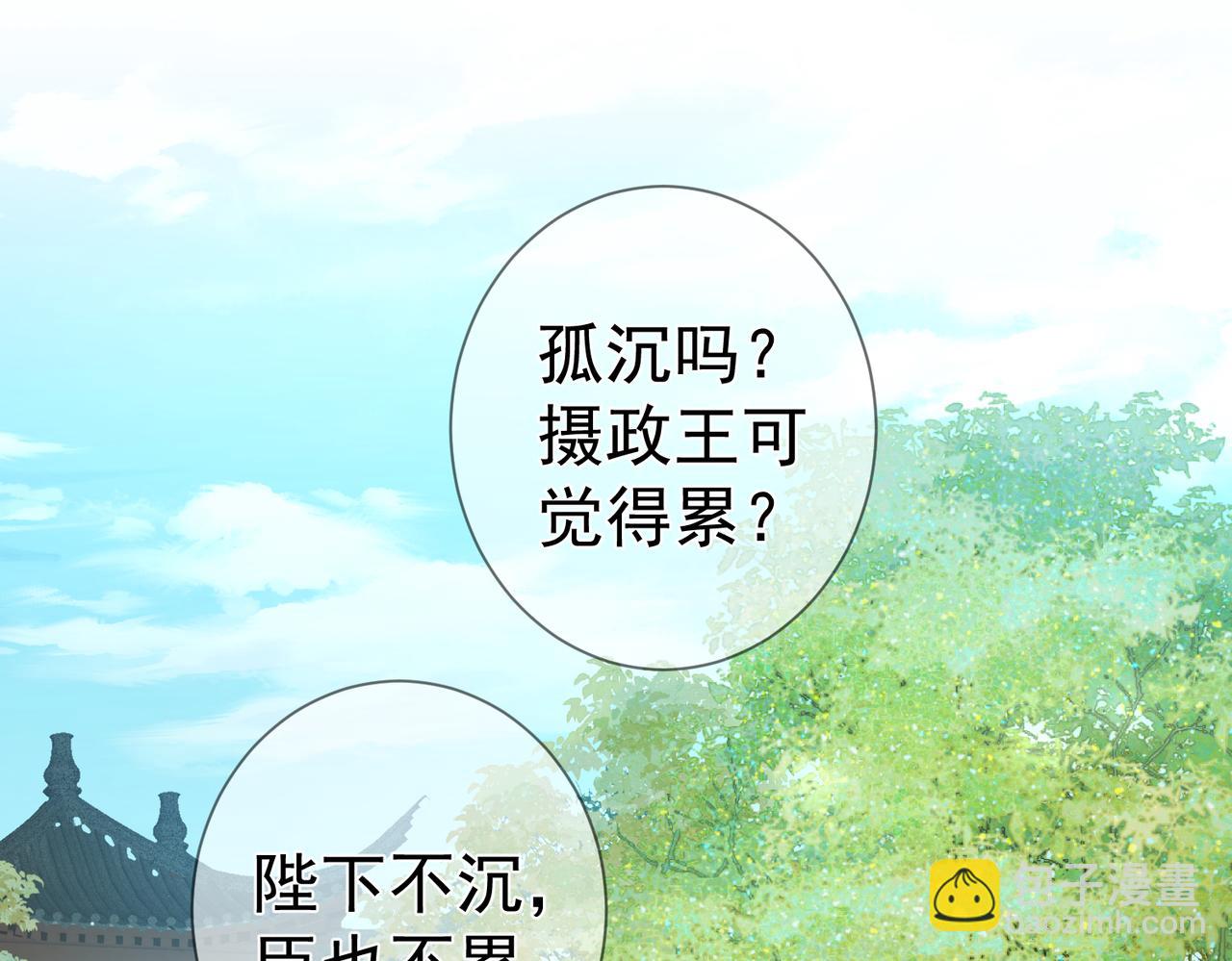 第55话：第一次接触18