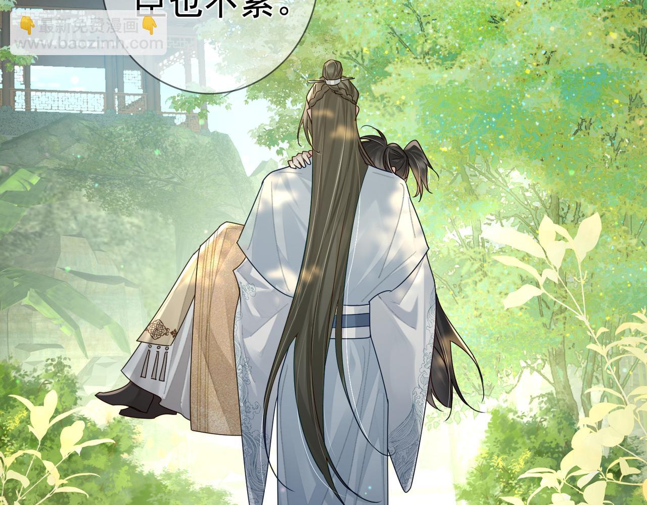 第55话：第一次接触19