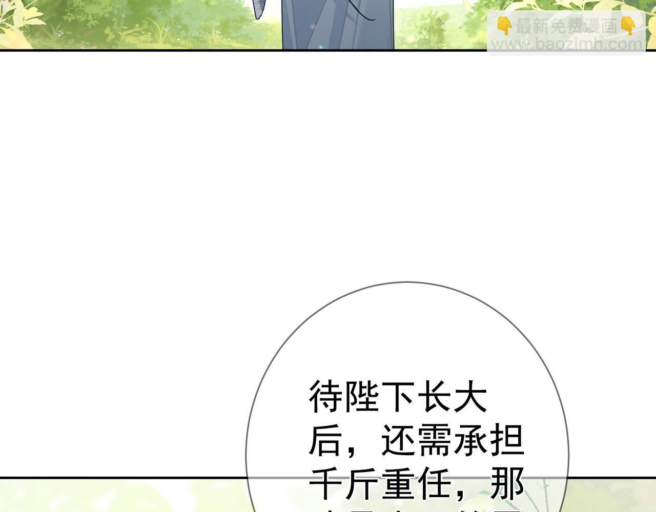 第55话：第一次接触20