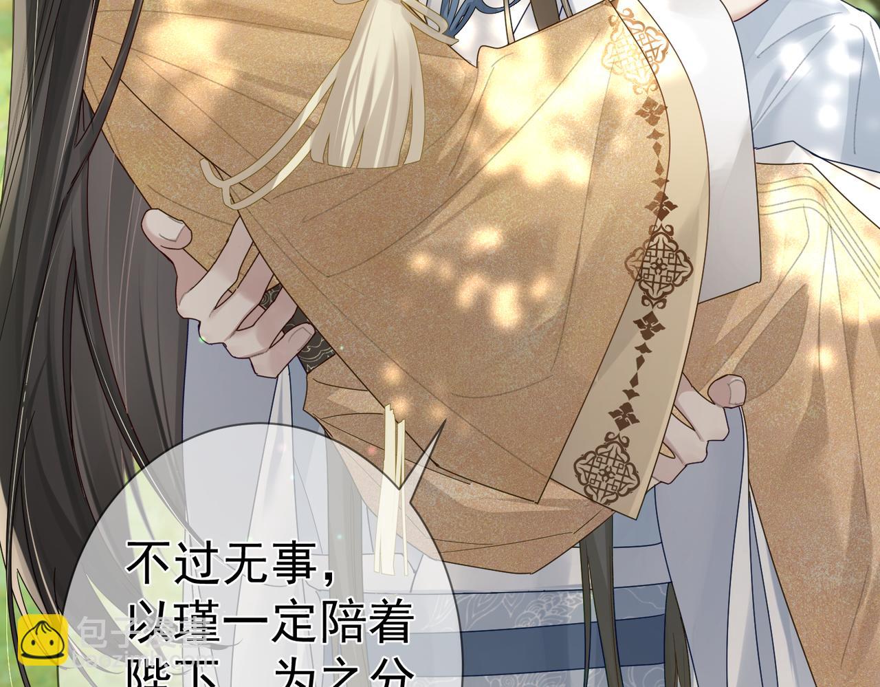 第55话：第一次接触22