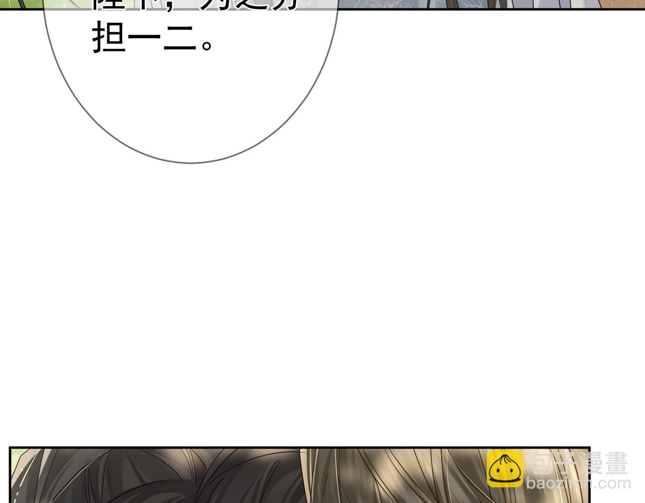 第55话：第一次接触23