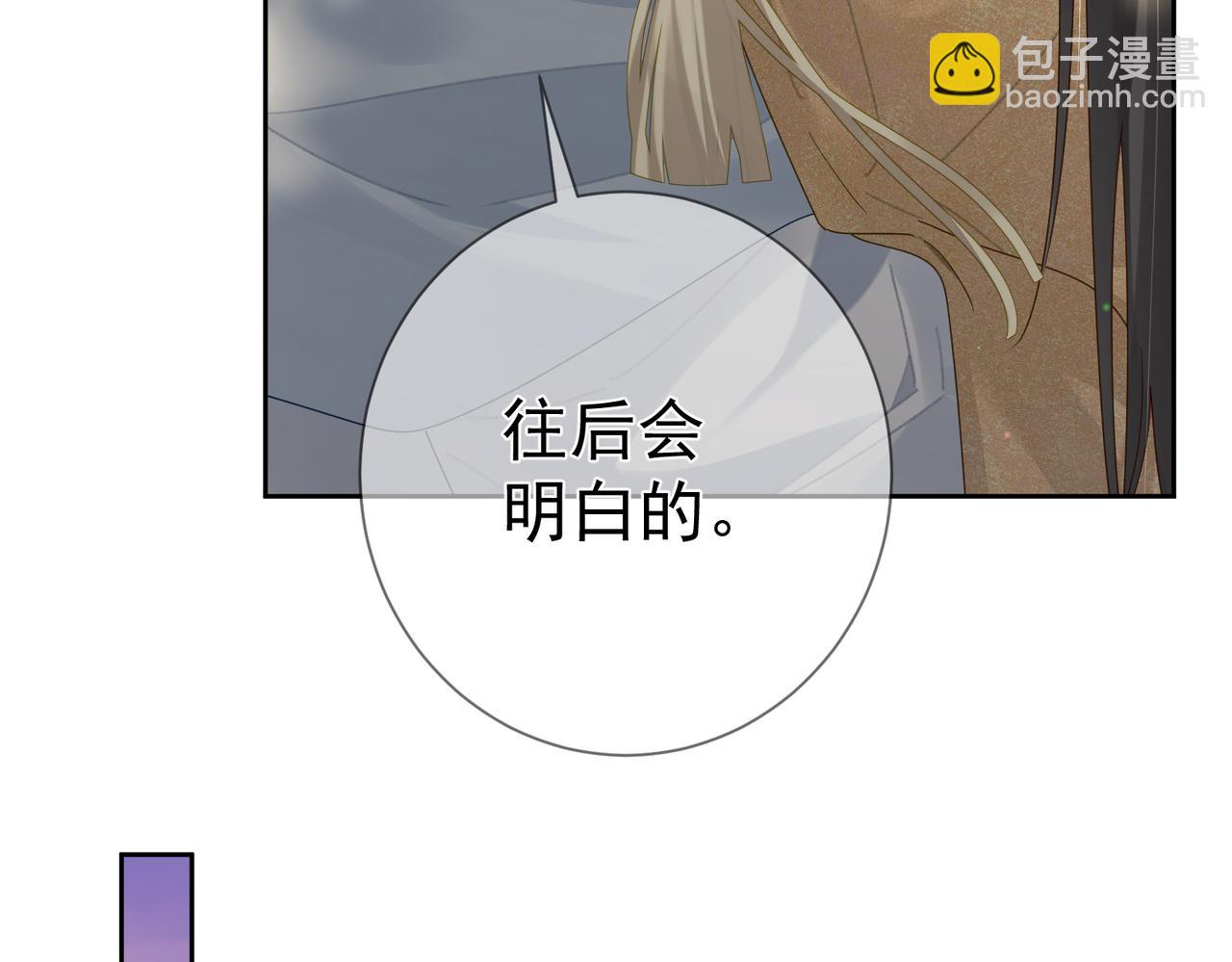第55话：第一次接触28