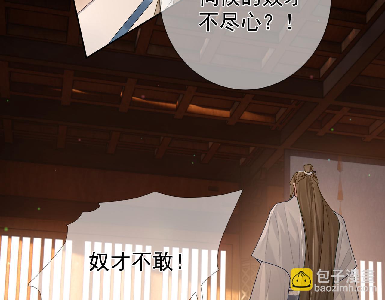 第55话：第一次接触43