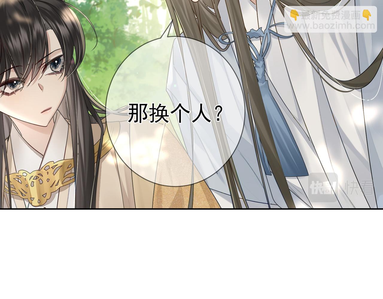 第55话：第一次接触5