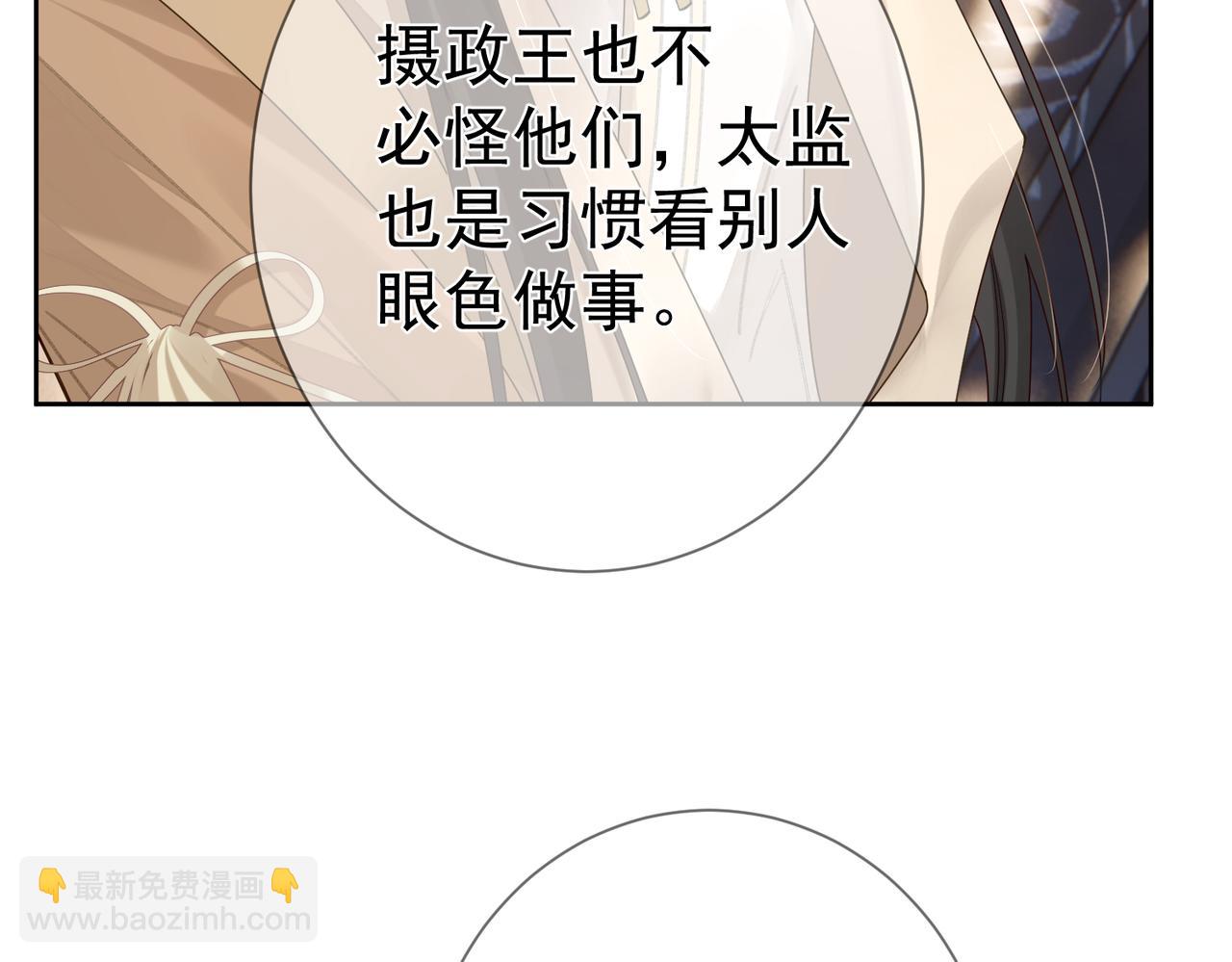 第55话：第一次接触51