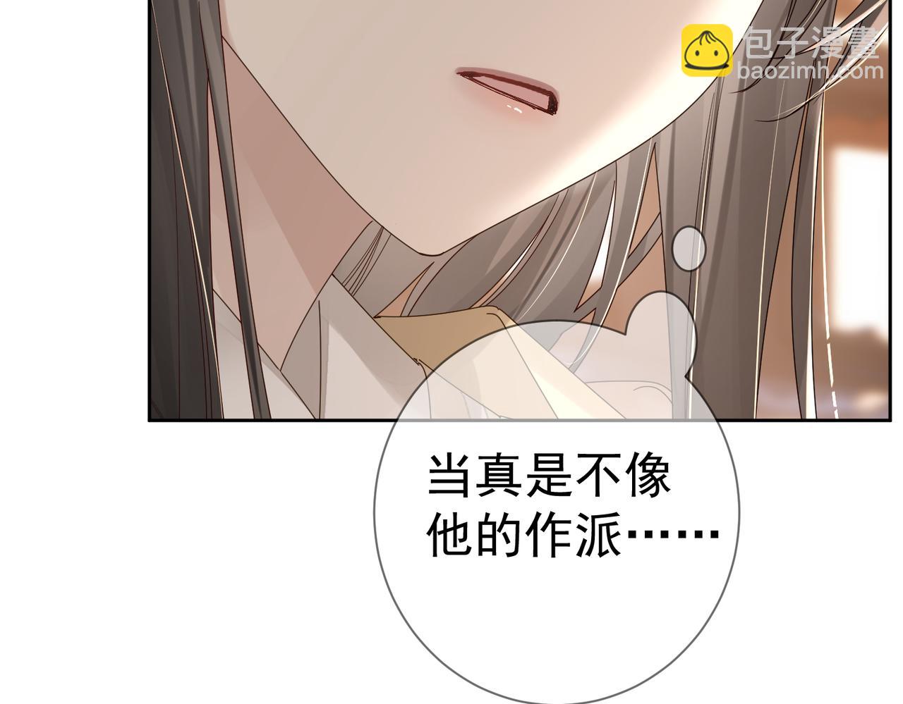 第55话：第一次接触57
