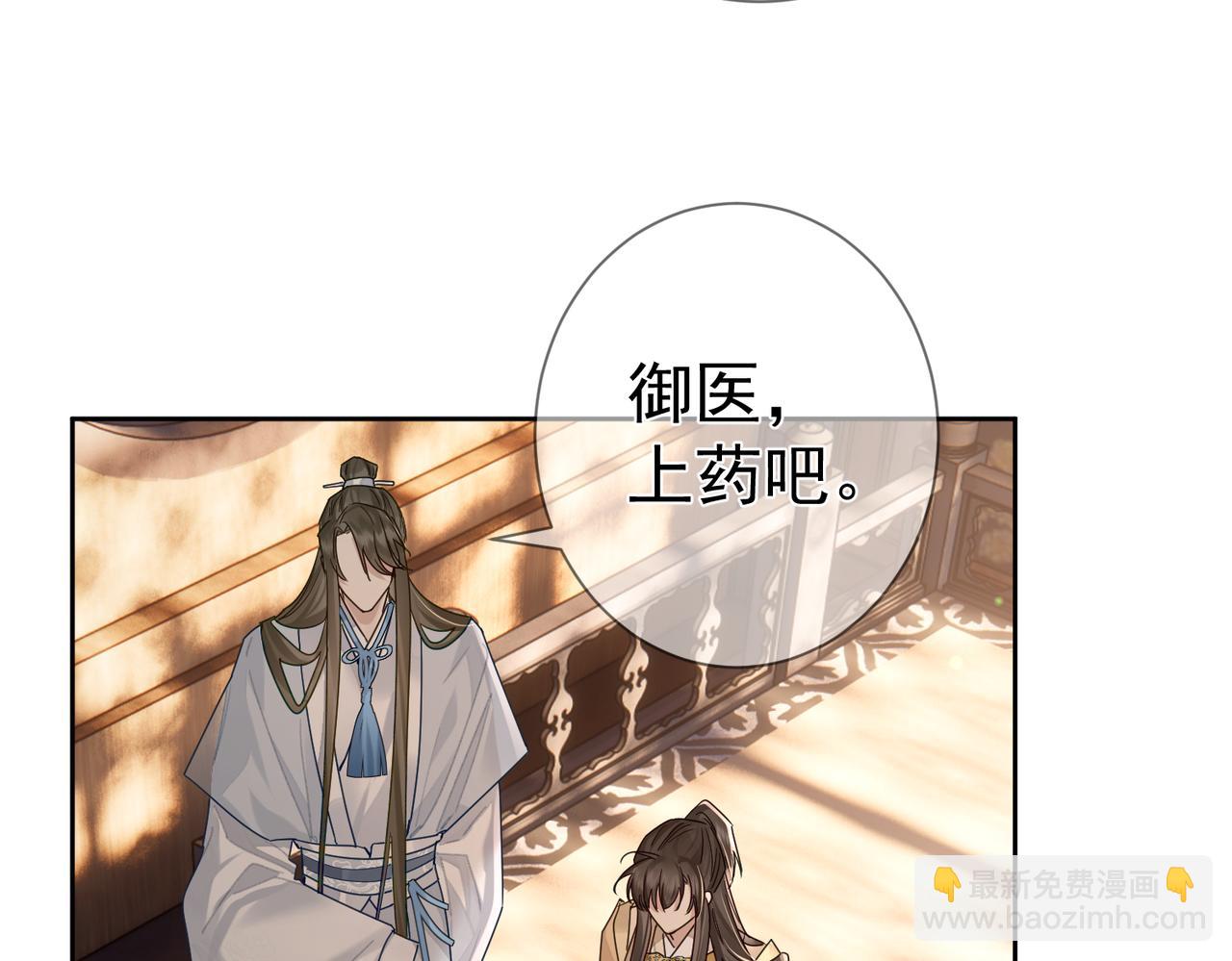 第55话：第一次接触58